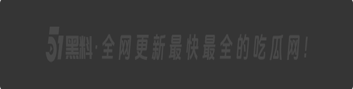 北艺女生李晓晴为留北京甘当 “富哥宠物”,竟拉闺蜜共陷低俗交易
